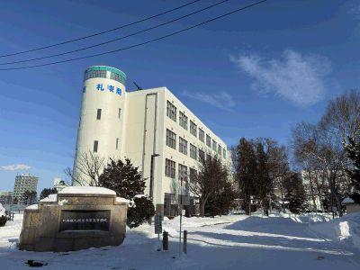 北海道札幌東商業高等学校大規模改造工事